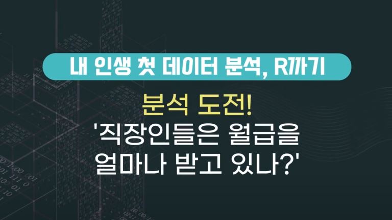 과정썸네일